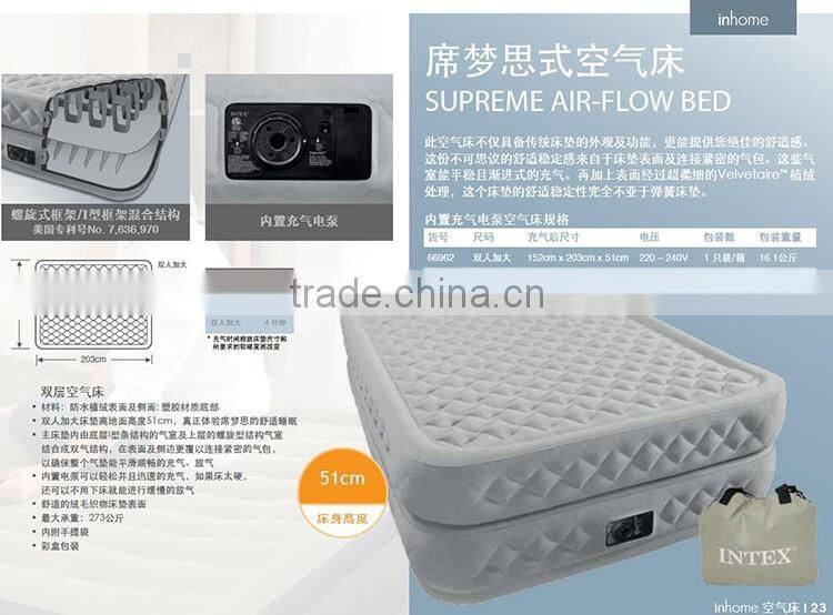 INTEX Senior Luxurious And Comfortable Simmons Type Air Bed