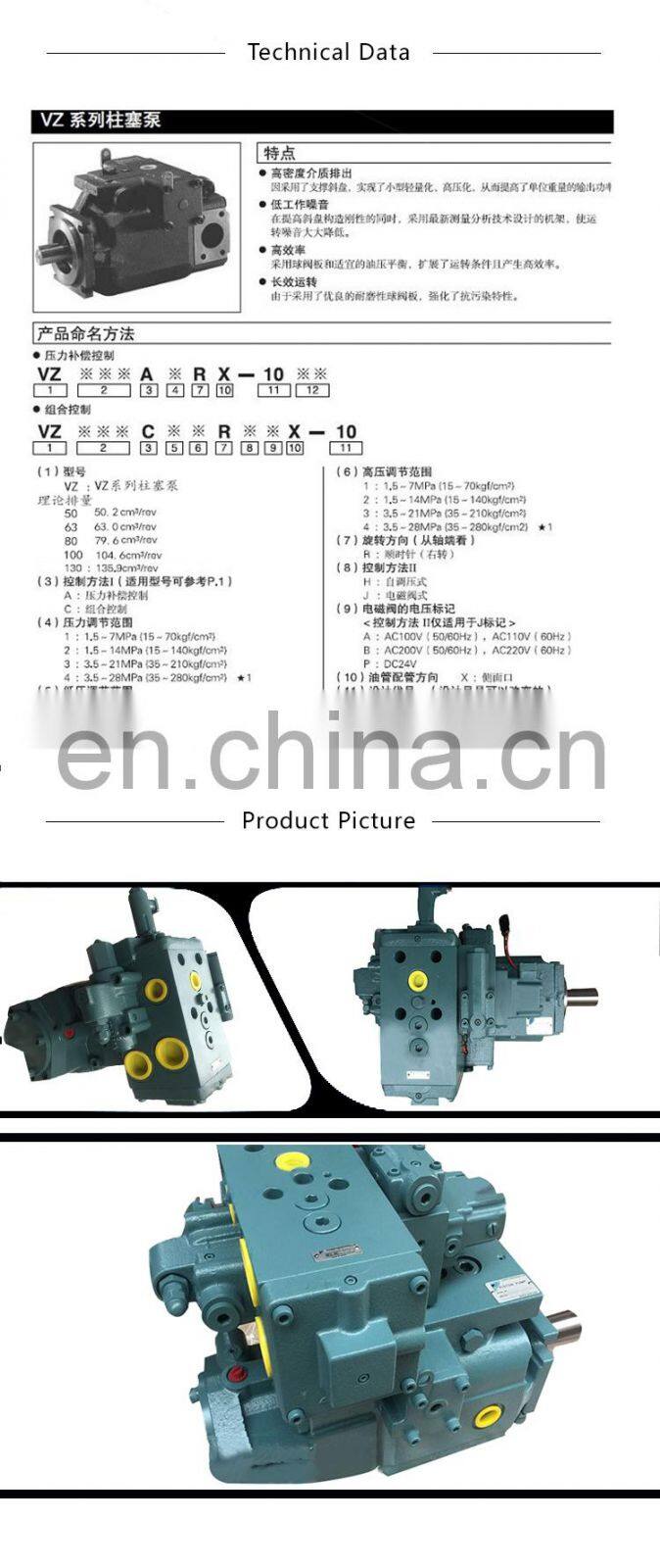 Daikin Hydraulic variable piston pump VZ130C33RJPX-10 VZ130C34RJPX-10 VZ130C44RJPX-10
