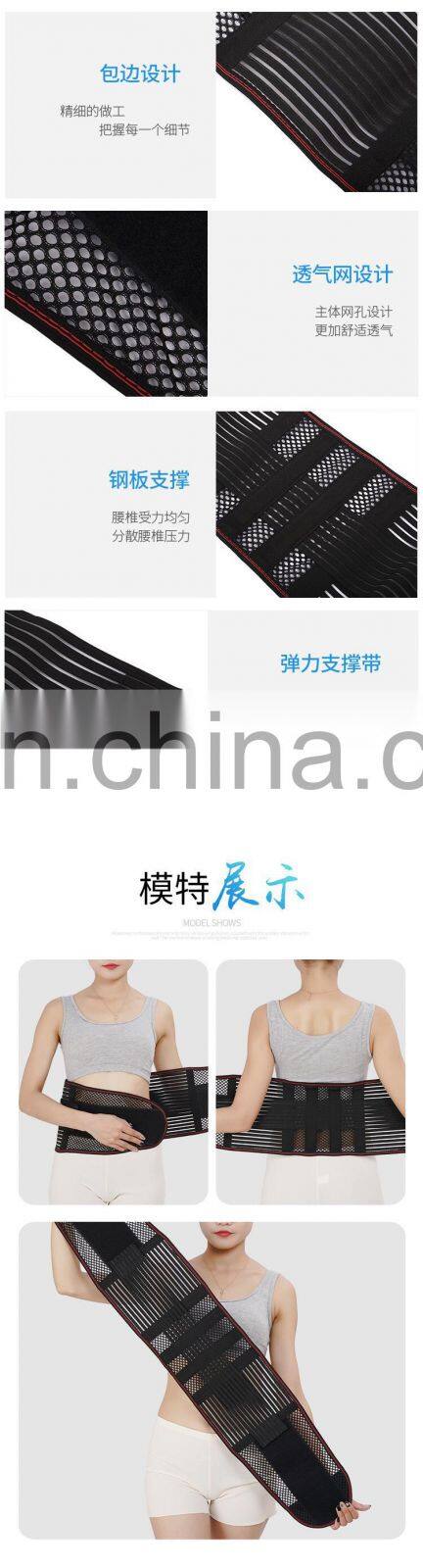 wholesale summer Fashion Light Breathable Slimming Belt Waist Support for Women
