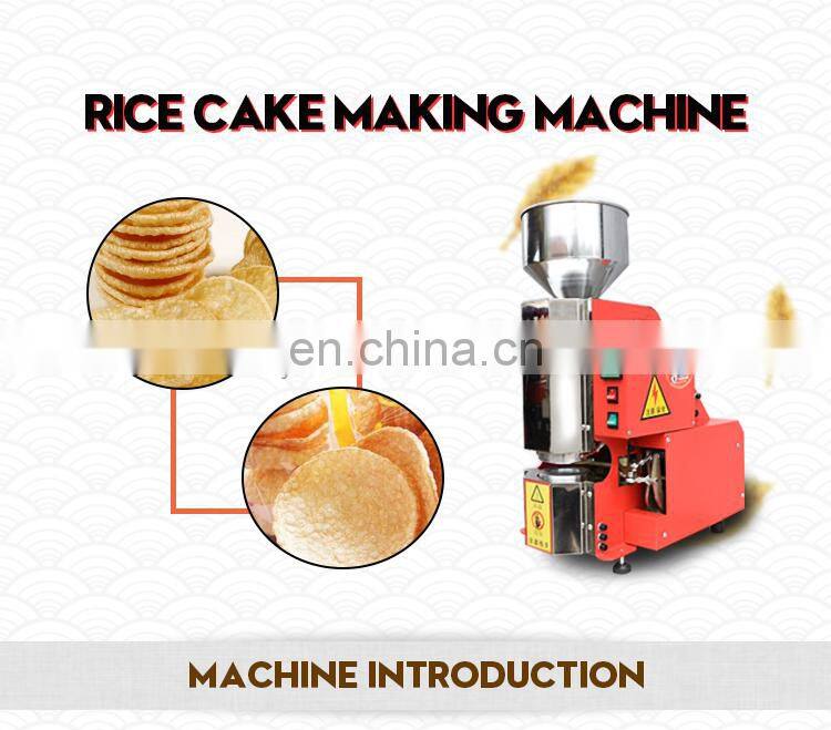 Newest design puffed korea rice cake machine