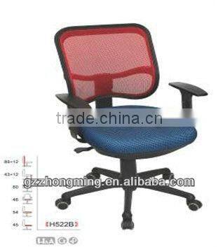 Modern Mesh Swivel Computer Office Chair/Wood Office Chairs With Casters H522B