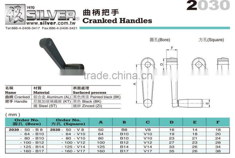 HANDER WELL Machinert tooling Printing Machine Parts Crank Handle