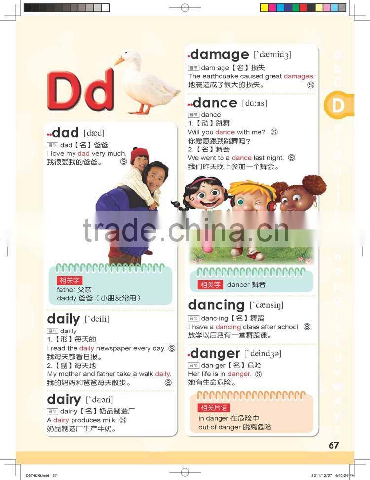 Educational tool, educational learning machine, educational equipment