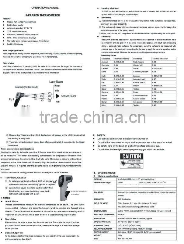 Non touch infrared thermometer
