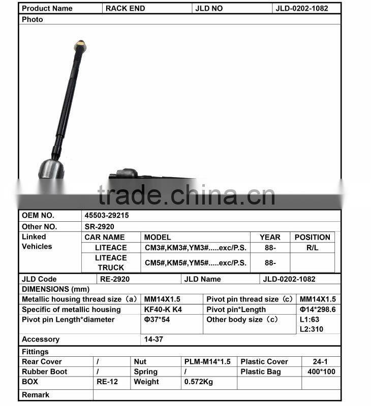 45503-29215 steering stainless auto 555 rack end tool for toyota liteace
