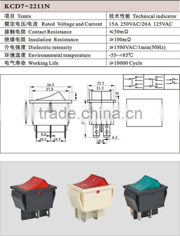 High Quality Lightb Rocker Switch