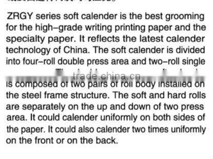 calender paper machine