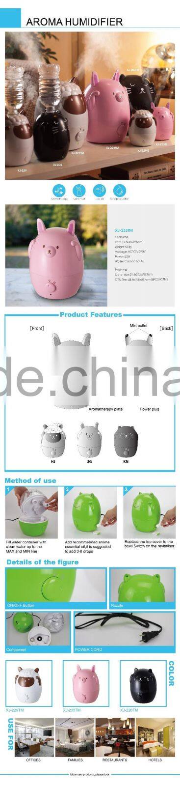 AROMA HUMIDIFIER ANIMAL SERIES