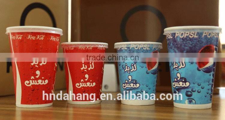 Printed paper cup disposable cold drink cup pepsi cup with lids 12/ 16oz