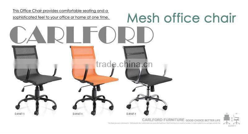 2013 hot sale office furniture latest meeting chair popular office chair ISO TUV D-8205