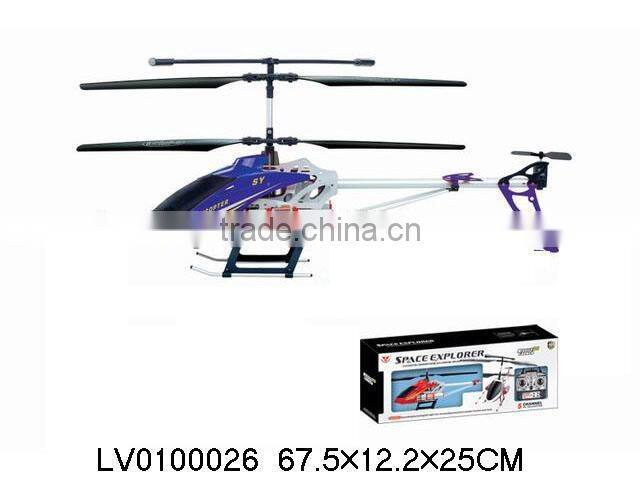 2014 Best selling toys 2.4G 4CH RC quadcopter with camera