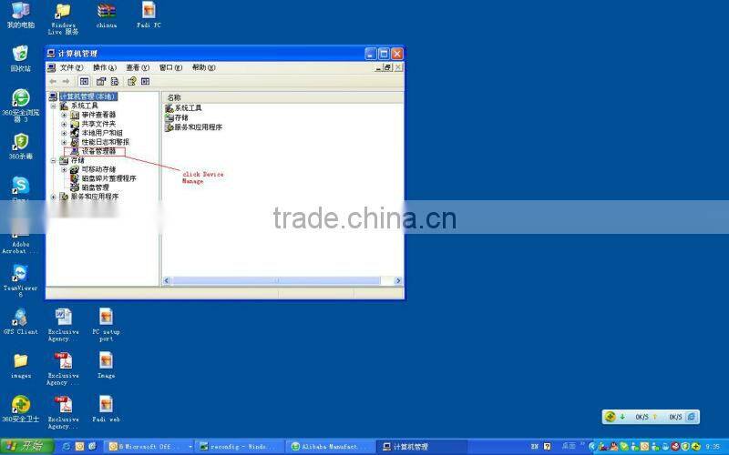 Free shipping & free installation !!! realtime GPS mobile Tracking software for track mobile phone location free