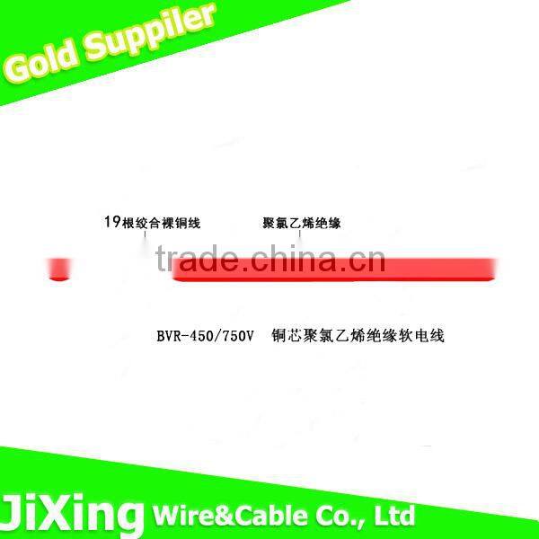 China CCC extra flexible electric wire and cable 16mm