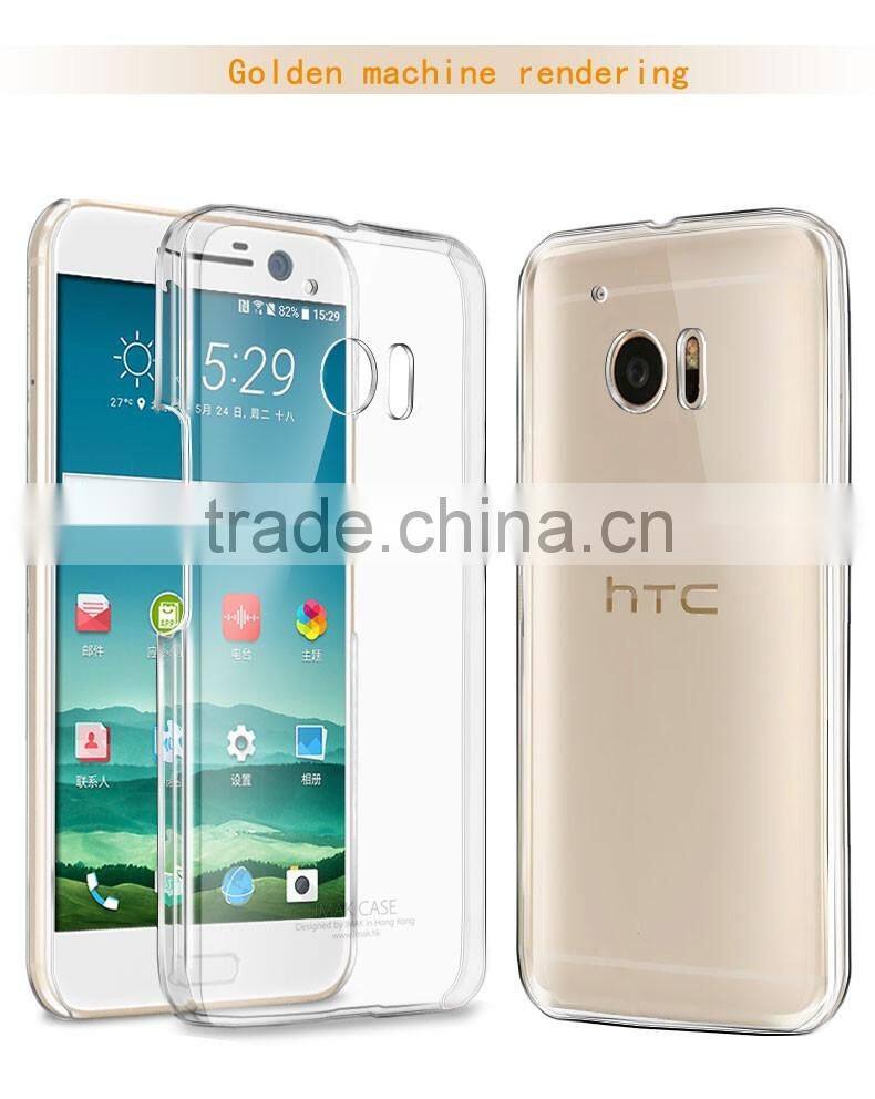 2016 Newest Imak Quality crystal case for HTC 10 M10, IMAK AIR II HARD BACK COVER Case