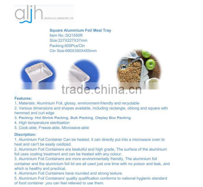 8" Square Aluminium Foil Cake Pan/Foil Pie Pan