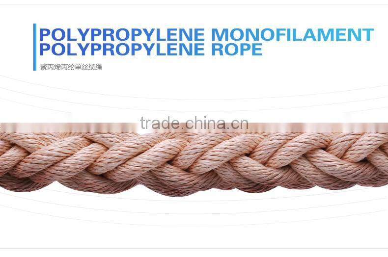 40mm 8 strand polypropylene rope