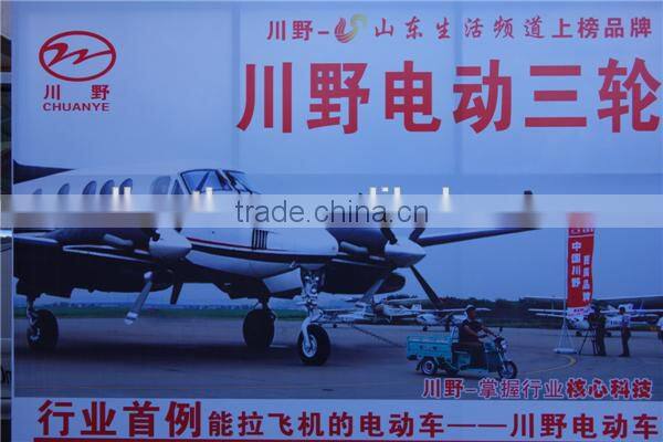 cargo tricycle scooter China motorcycle/tricycle for cargo