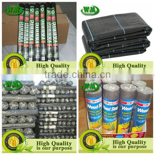heavy duty plastic gardening fabric cover