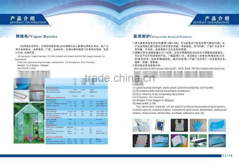 Rural material agricultural greenhouse materials waterproofing materials vapor barrier membrane
