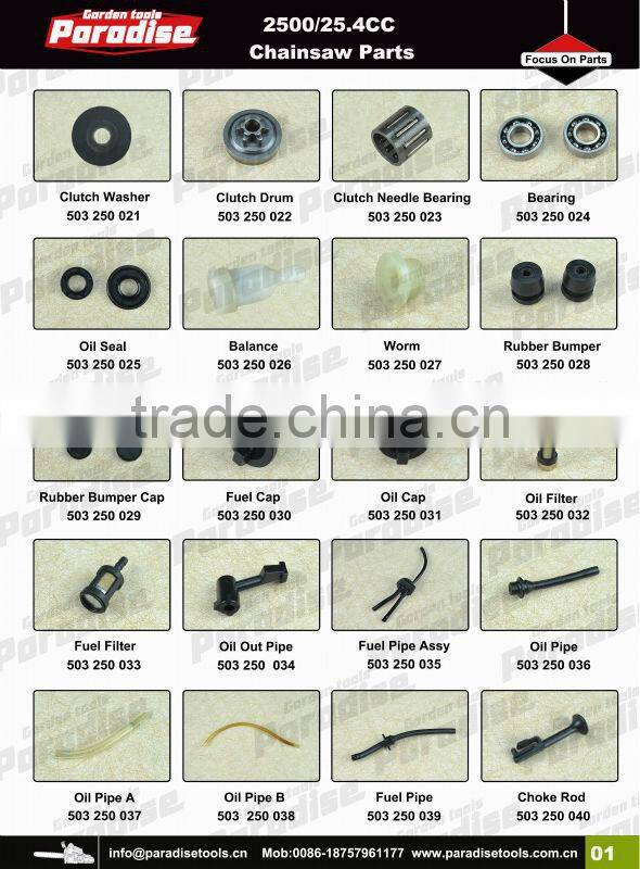 25.4CC Chainsaw Spare Parts Oil Filter