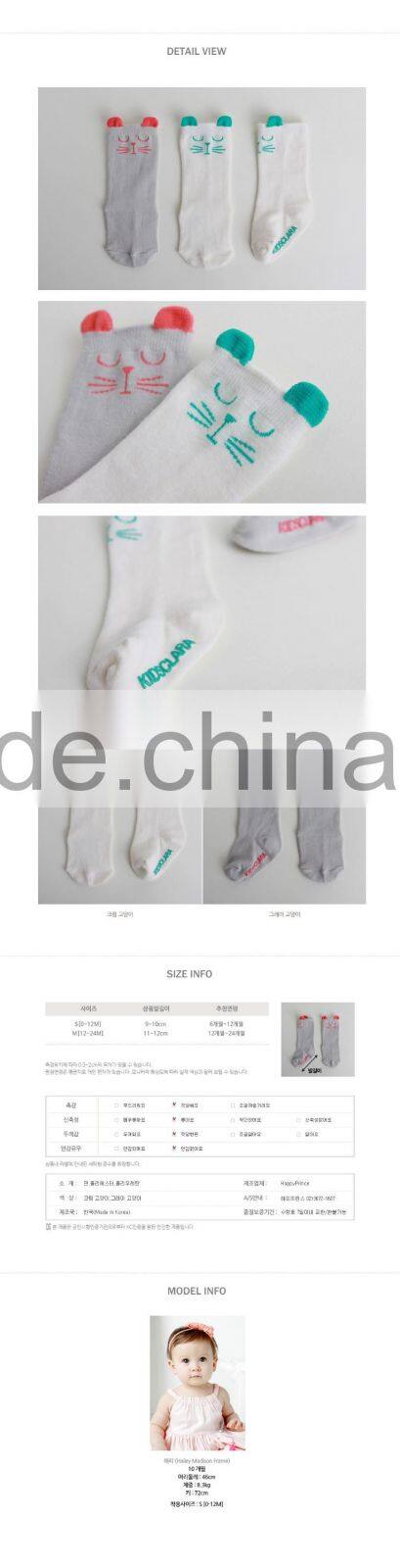 100% Cotton Baby Socks Slip-resistant Floor Socks Cartoon Kids Socks