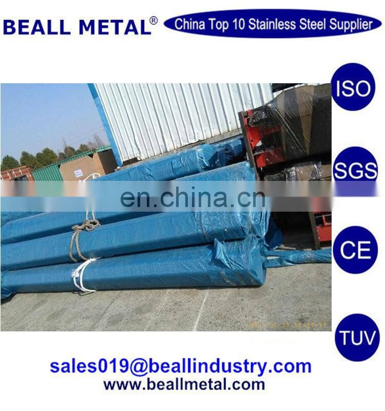 Nickel Alloy Inconel X-750 Pipe/Tube
