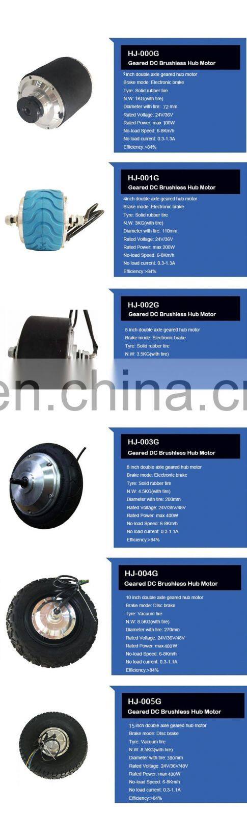 8 Inch bldc geared single shaft brushless dc hub motor with encoder robot motors