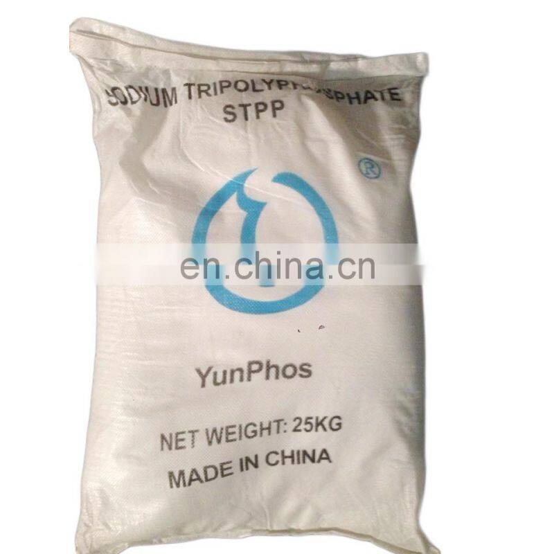 sodium tripolyphosphate/stpp food grade price