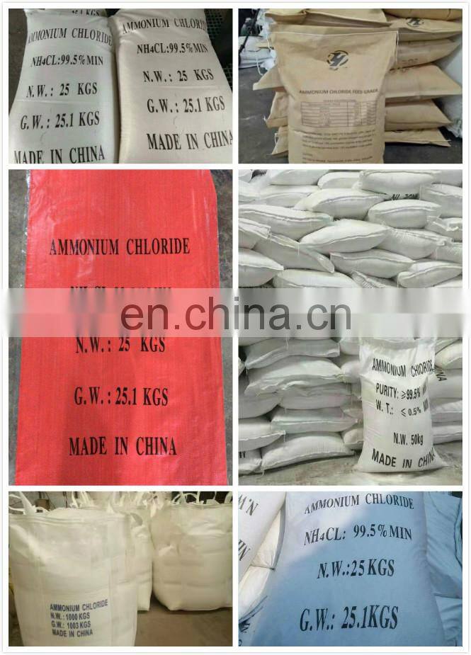 ammonium chloride industry grade feed grade