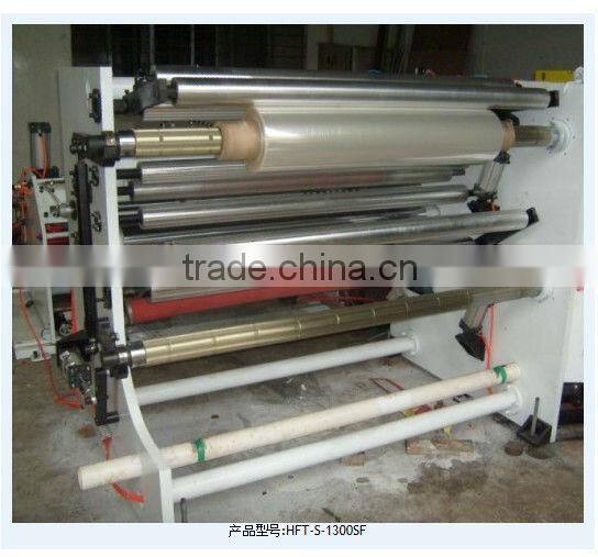 HFT-S-1600 PVC film slitting machine