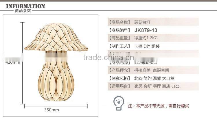 LED Wood table lamp LED Wooden table Light JK-879-13 2016 new style gloss wooden finish table lamp