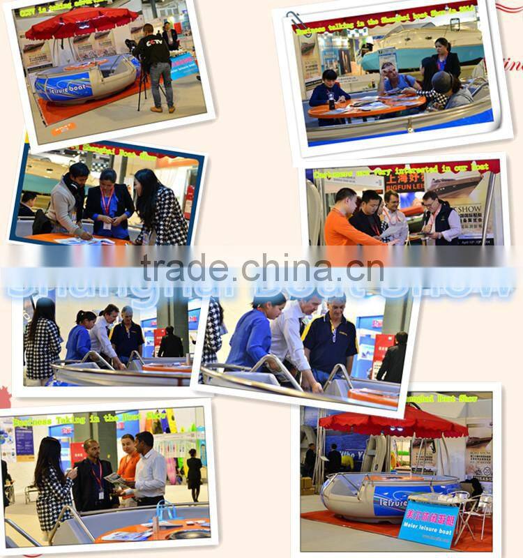 Electric entertainment party boating