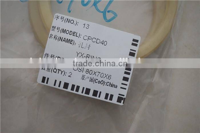 Best price YTO 4Ton Forklift Truck Spare Parts YX-RING , OSI 80X70X6 For CPCD40