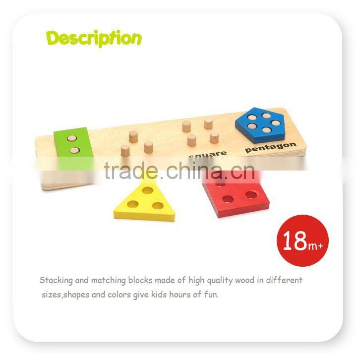 Geometry Wood Stacking Blocks