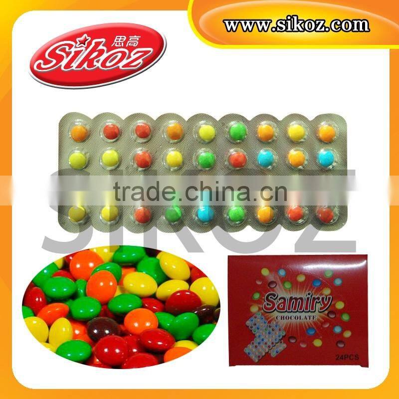 SK-Q191 Samiry Chocolate Beans