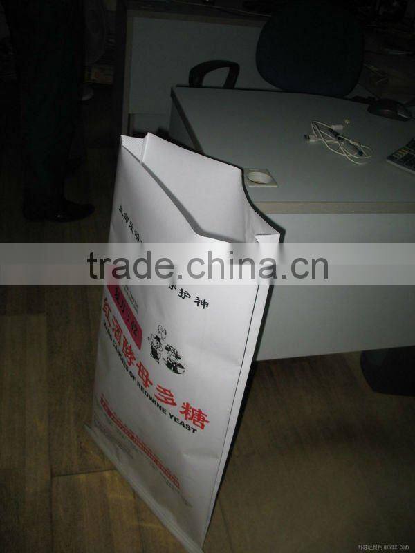 Universal quantitative packaging machine packing all kinds of powder and small pellet