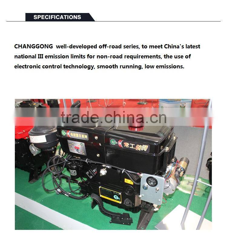 ZS1115 GIII low-emission water-cooled single-cylinder diesel engine