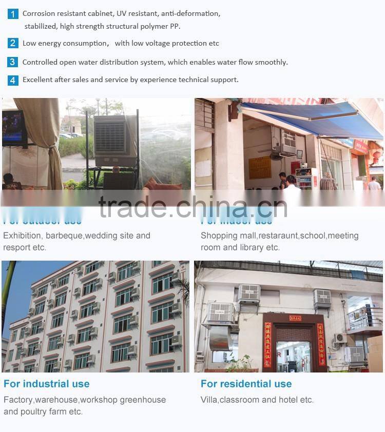 OUBER outdoor water cooling fans air conditioner commercial evaporative cooler