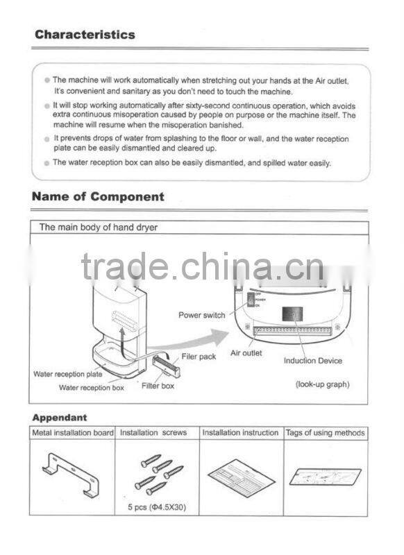 High Speed Hand Dryer