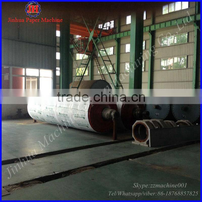 Rice straw , bagasse ,waste paper ,raw material craft Paper machine