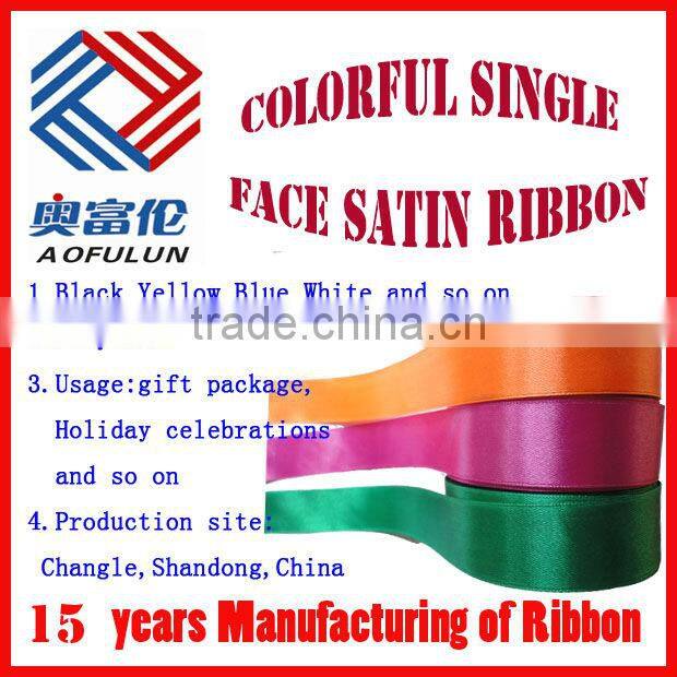 3/8'' Chocolate Color Grosgrain Ribbon With Thread For Bow