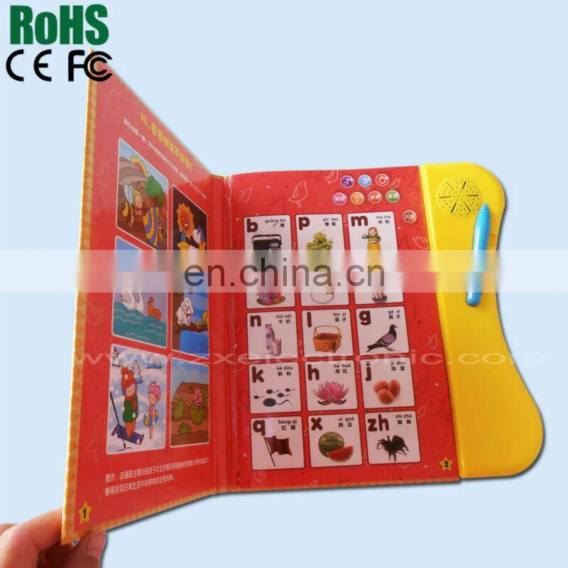 Customized Hardcover Children Sound Book & Reading Pen,Kids Touch English Talking Book
