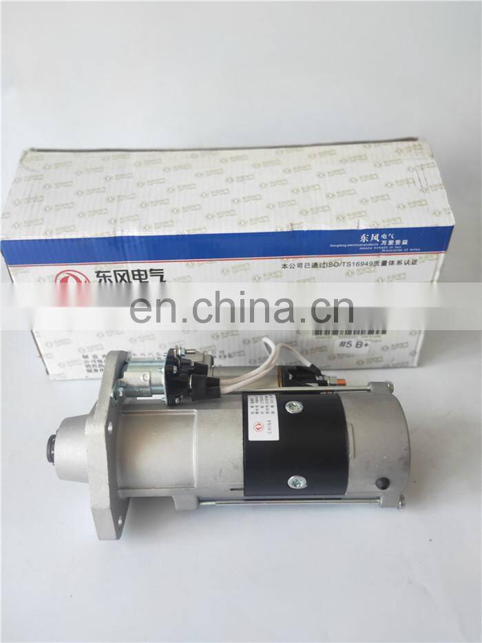 ISDE4.5 engine 24v 6kw motor starter 4930605 4984042