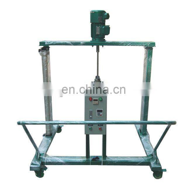200L small liquid mixer machine