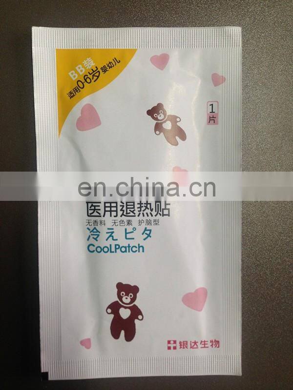 Automatic Hydrogel or Cataplasm Patch Packing Machine