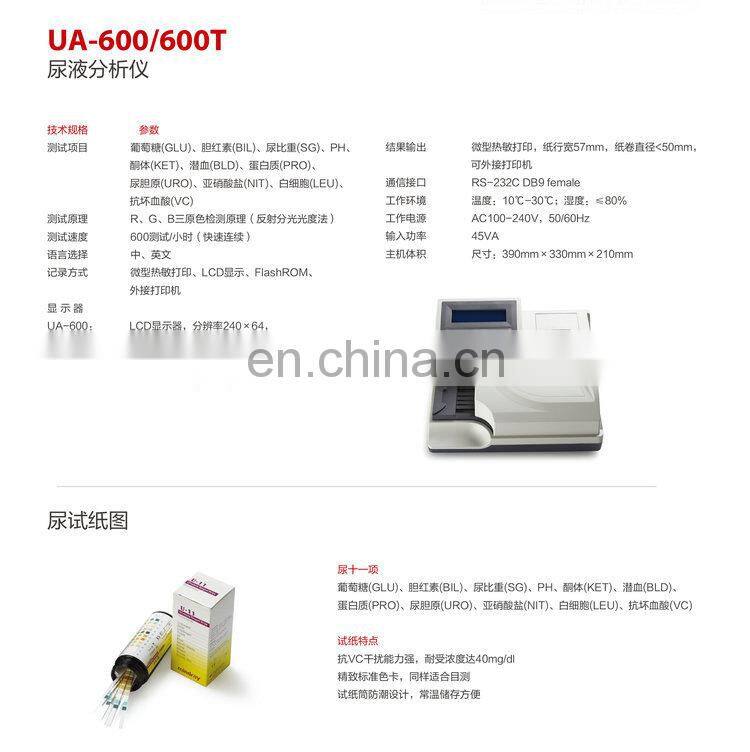 UA-600 Newest Medical Equipment Mindray Semi Automated Testing Urine Chemistry Analyzer Machine