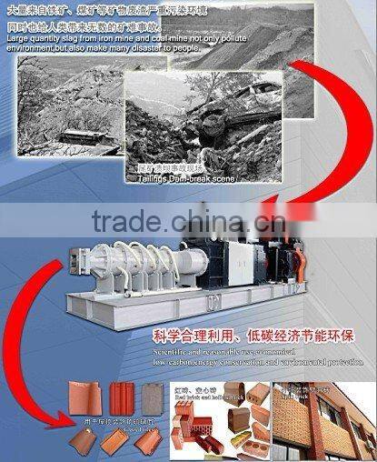 slag recycle brick extruder