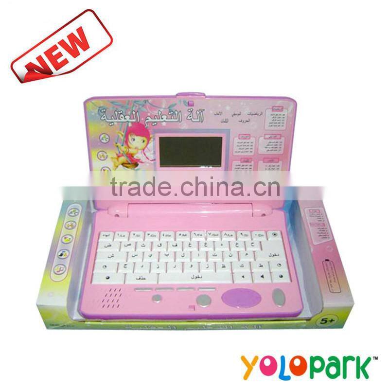 kids arabic mini computer, mini computer toys, mini laptop toys