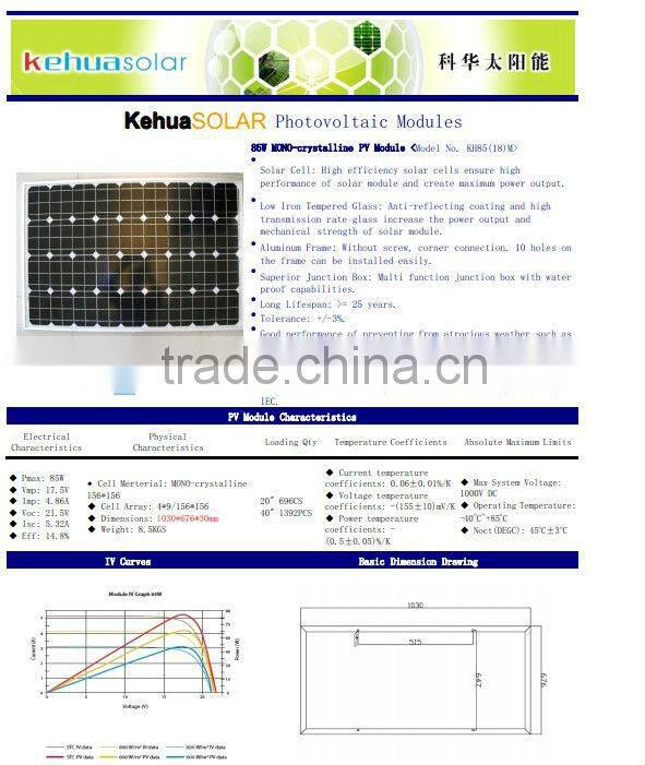 mono solar panel 85W solar panel system with CE,TUV,CCC,CQC