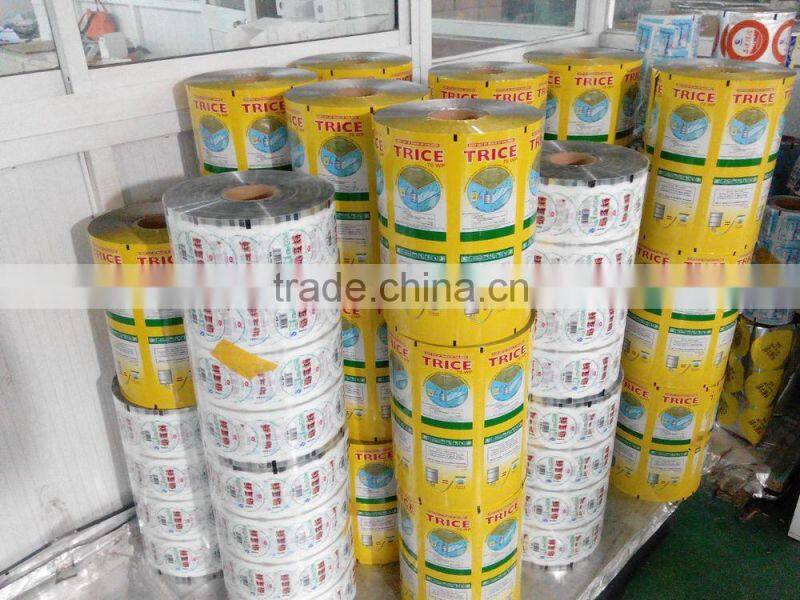 fully automatic packaging film
